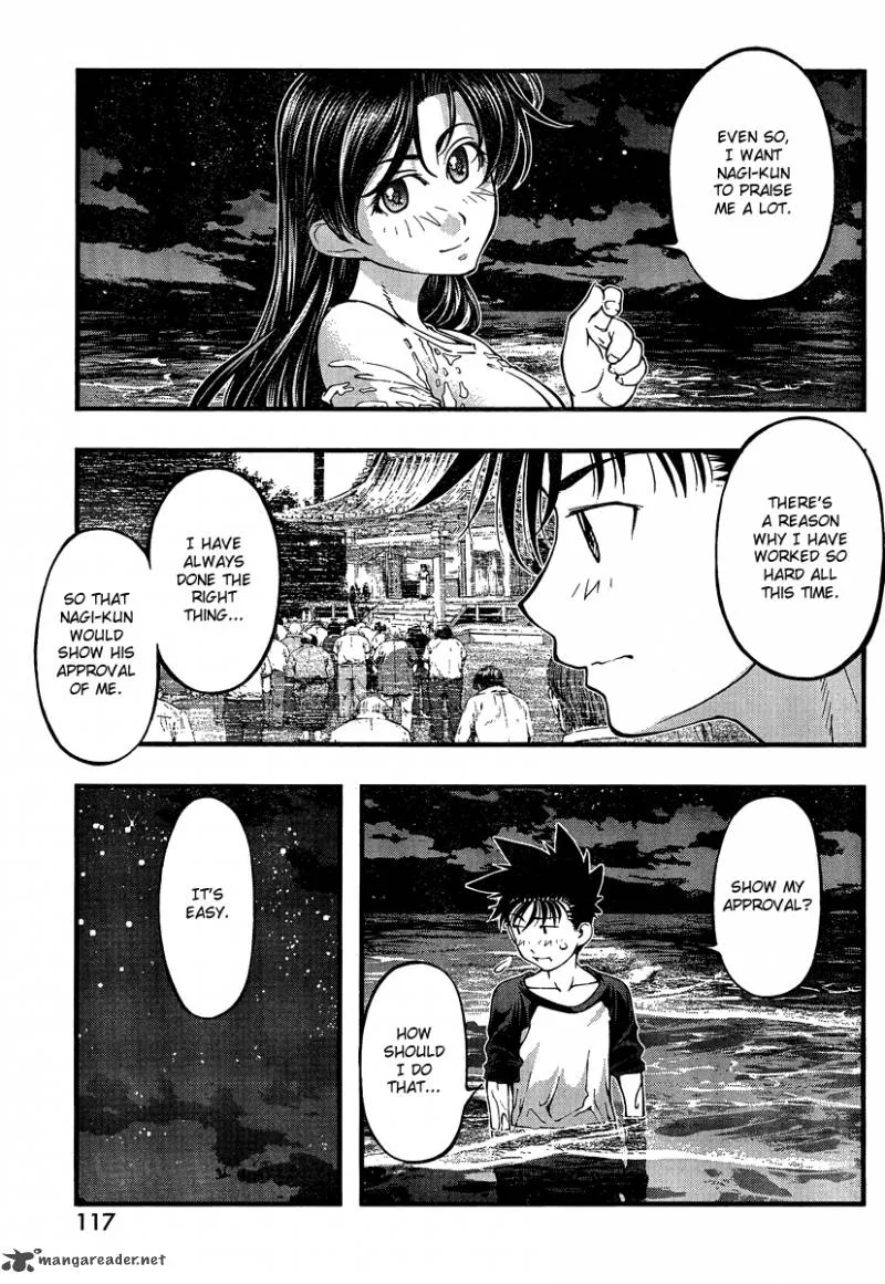 Umi No Misaki Chapter 77 page 13