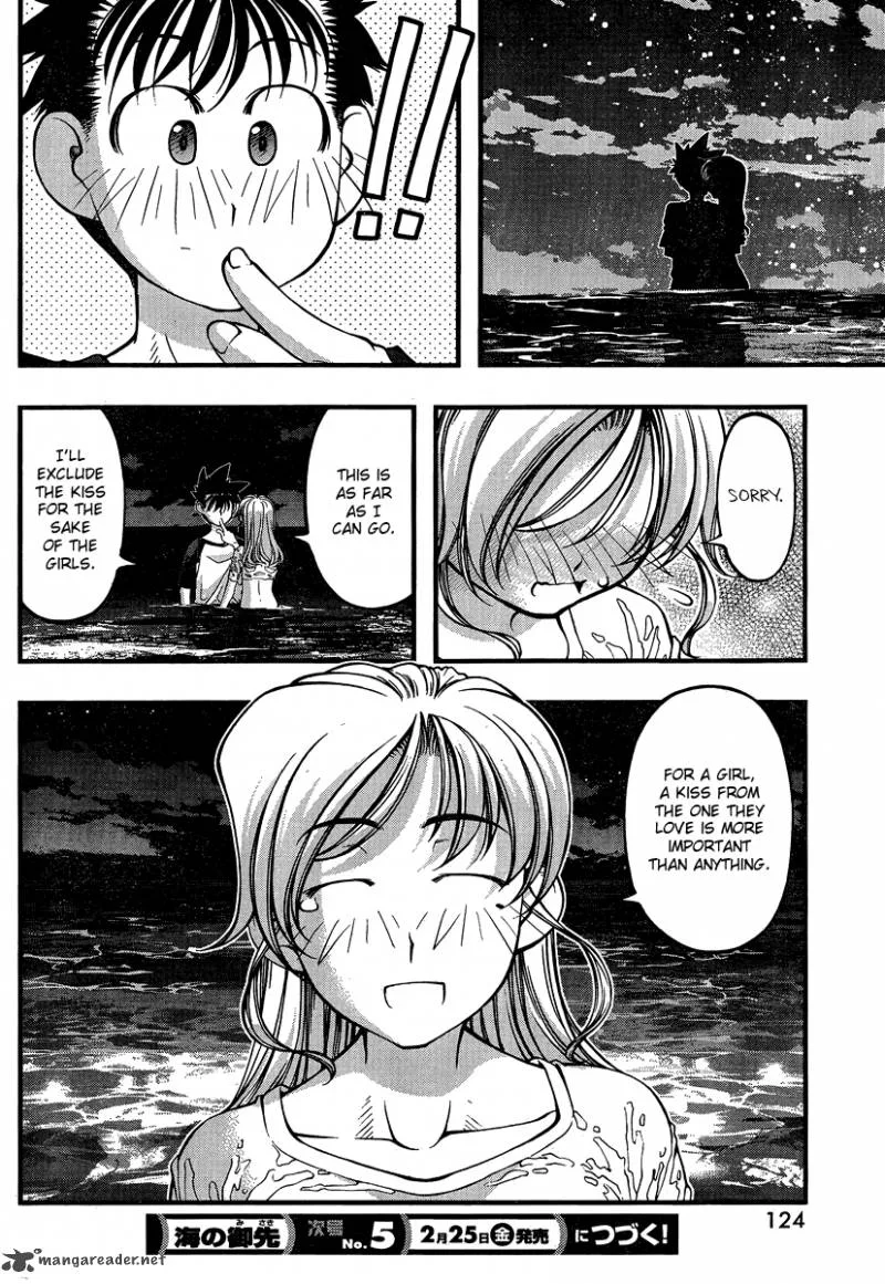 Umi No Misaki Chapter 77 page 20