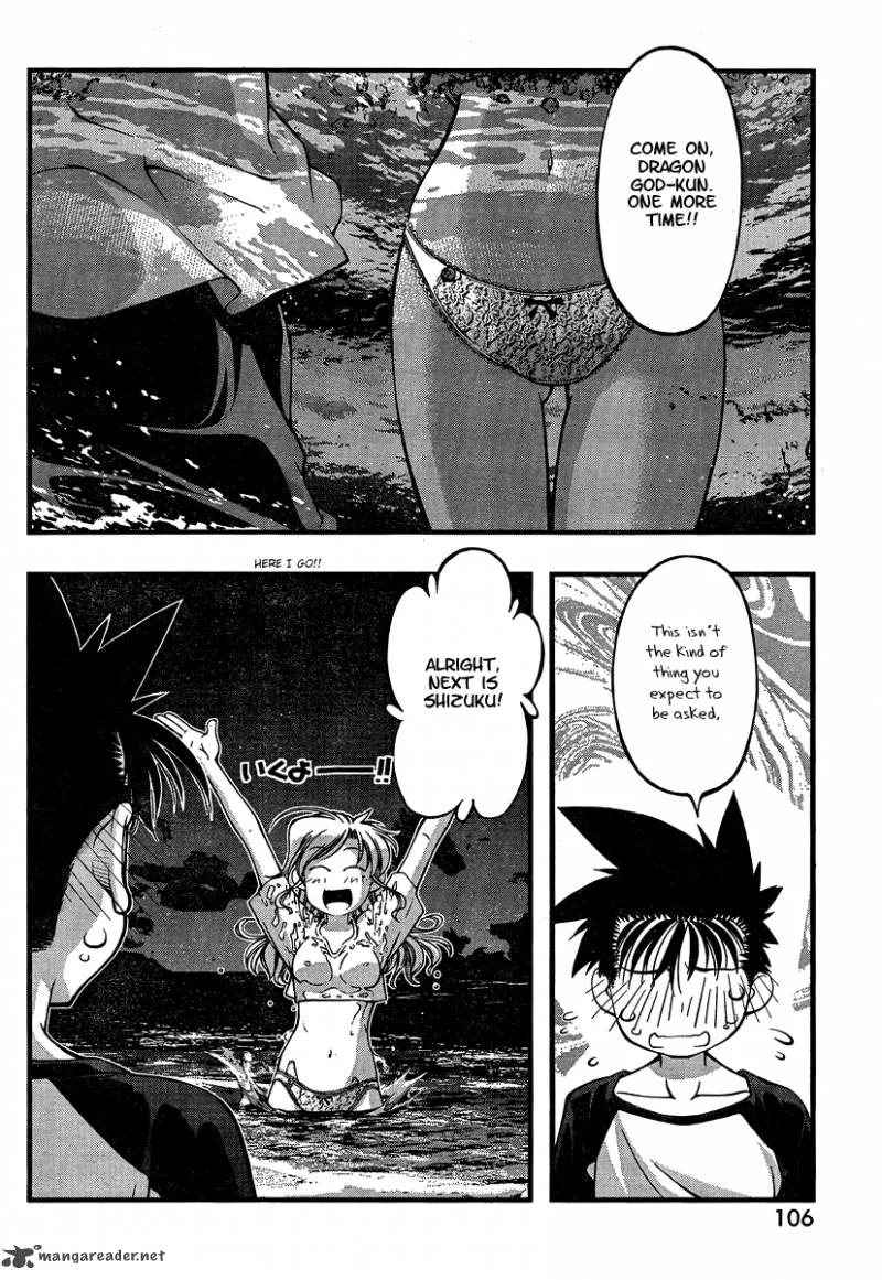 Umi No Misaki Chapter 77 page 2