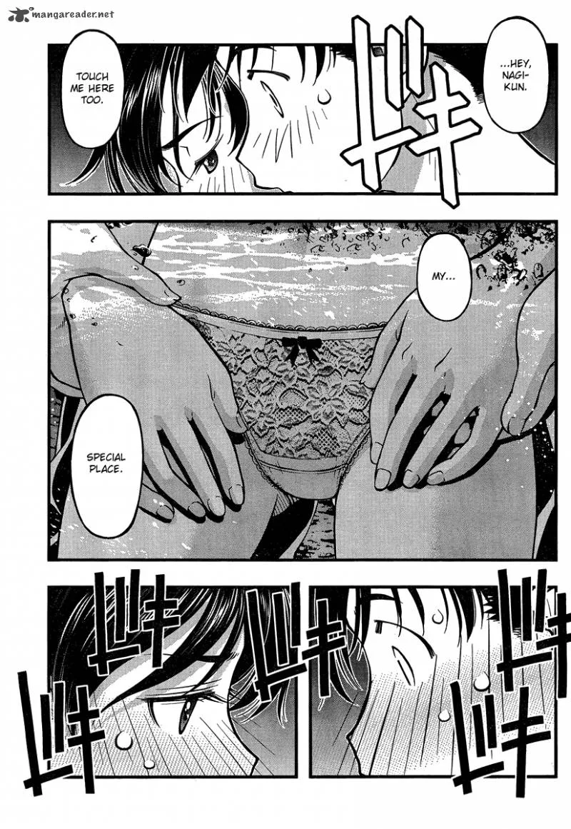 Umi No Misaki Chapter 77 page 17