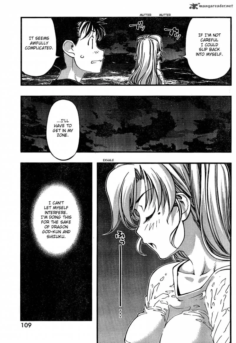 Umi No Misaki Chapter 77 page 5