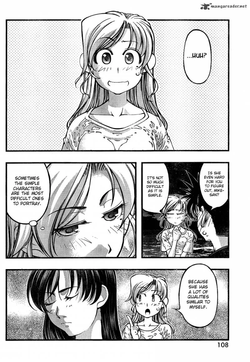 Umi No Misaki Chapter 77 page 4