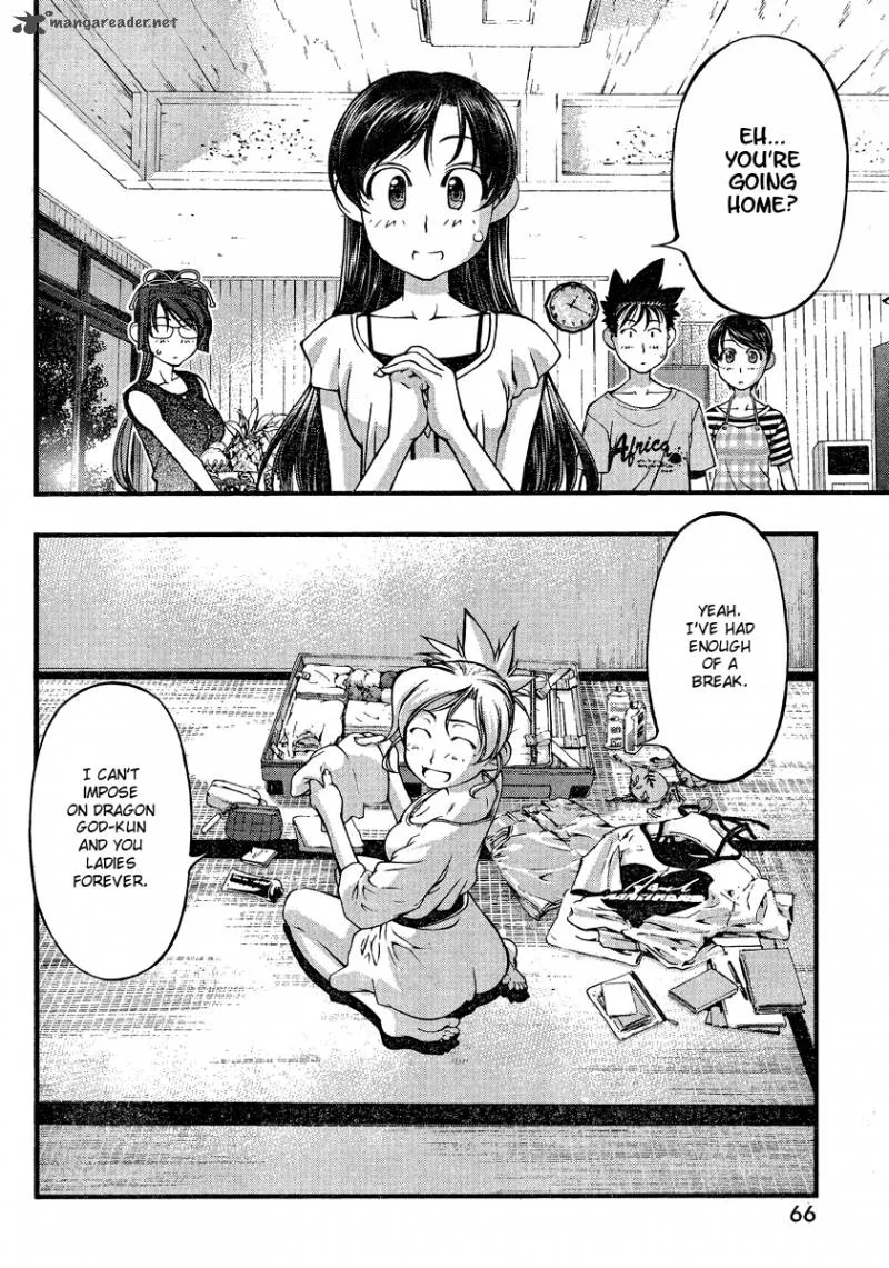 Umi No Misaki Chapter 78 page 3