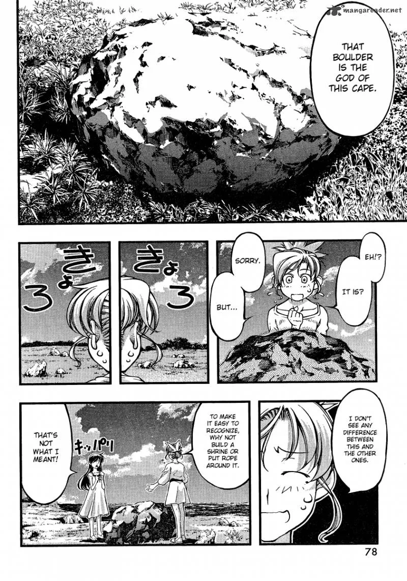 Umi No Misaki Chapter 78 page 15