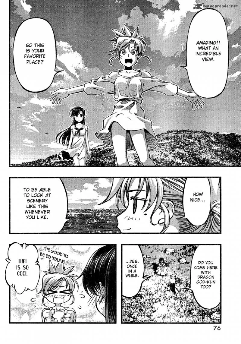 Umi No Misaki Chapter 78 page 13