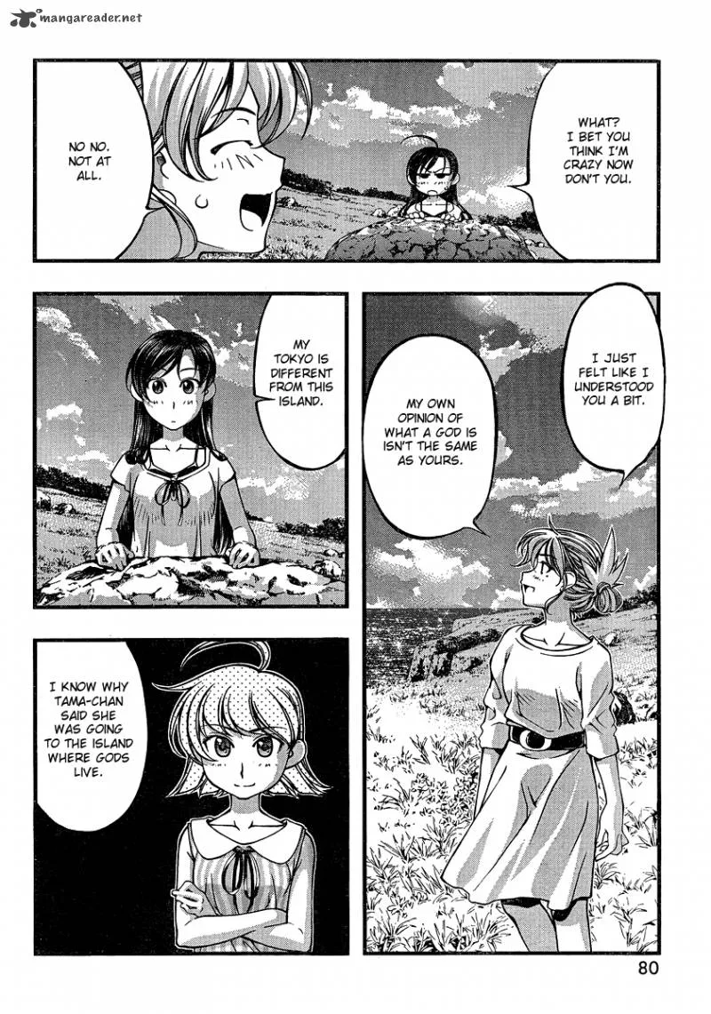 Umi No Misaki Chapter 78 page 17