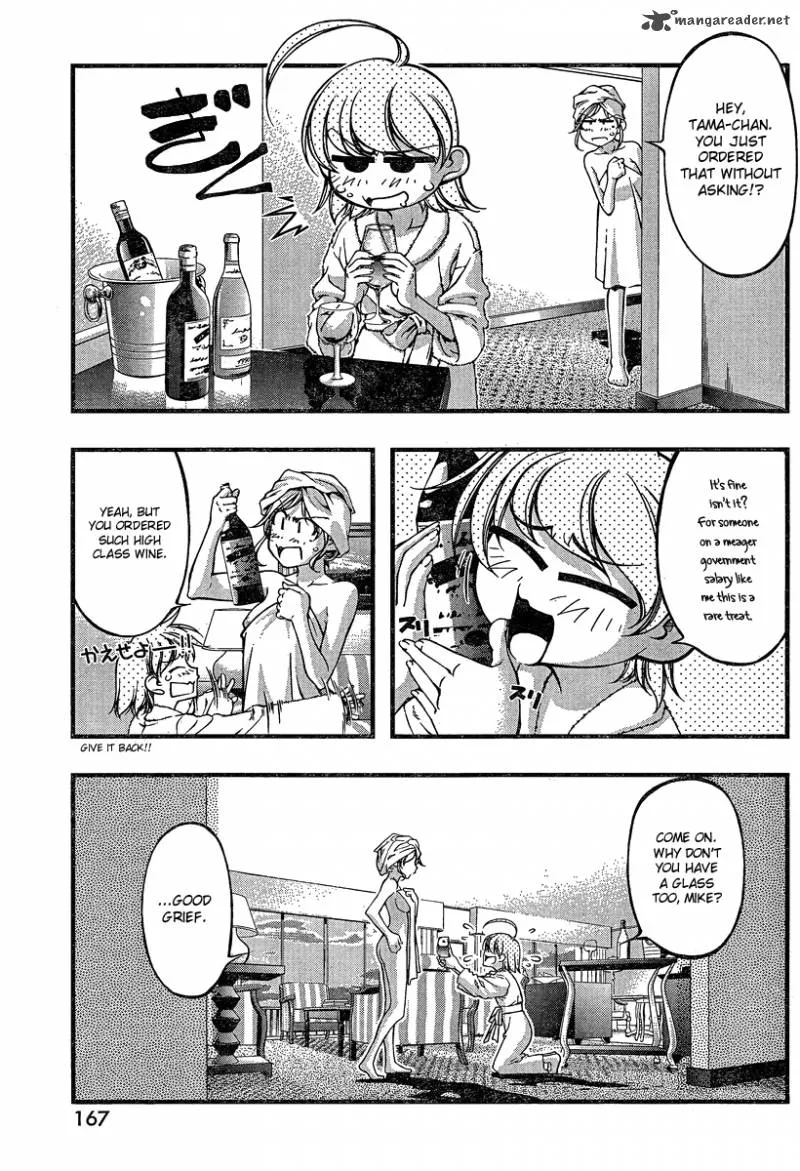 Umi No Misaki Chapter 79 page 3