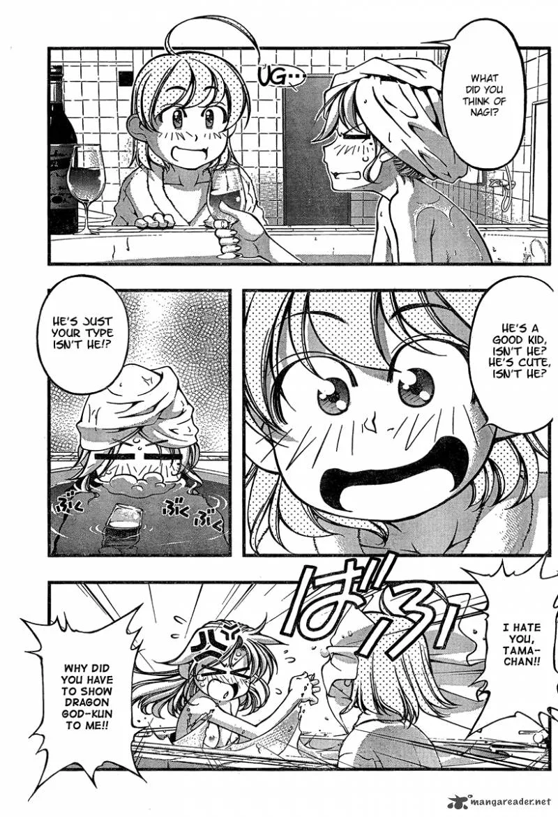 Umi No Misaki Chapter 79 page 5
