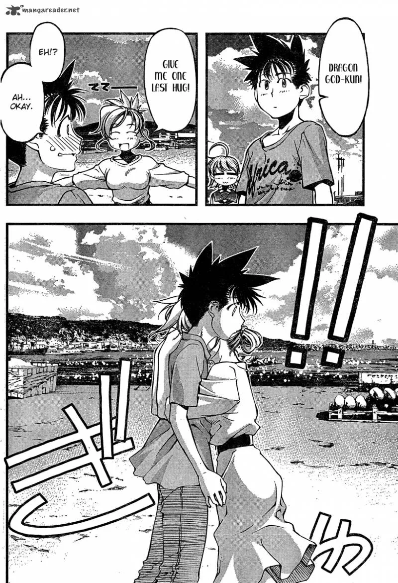 Umi No Misaki Chapter 79 page 12