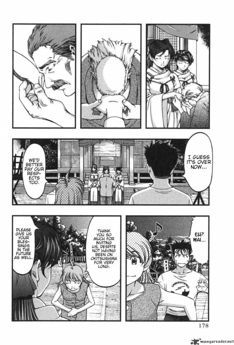 Umi No Misaki Chapter 8 page 6