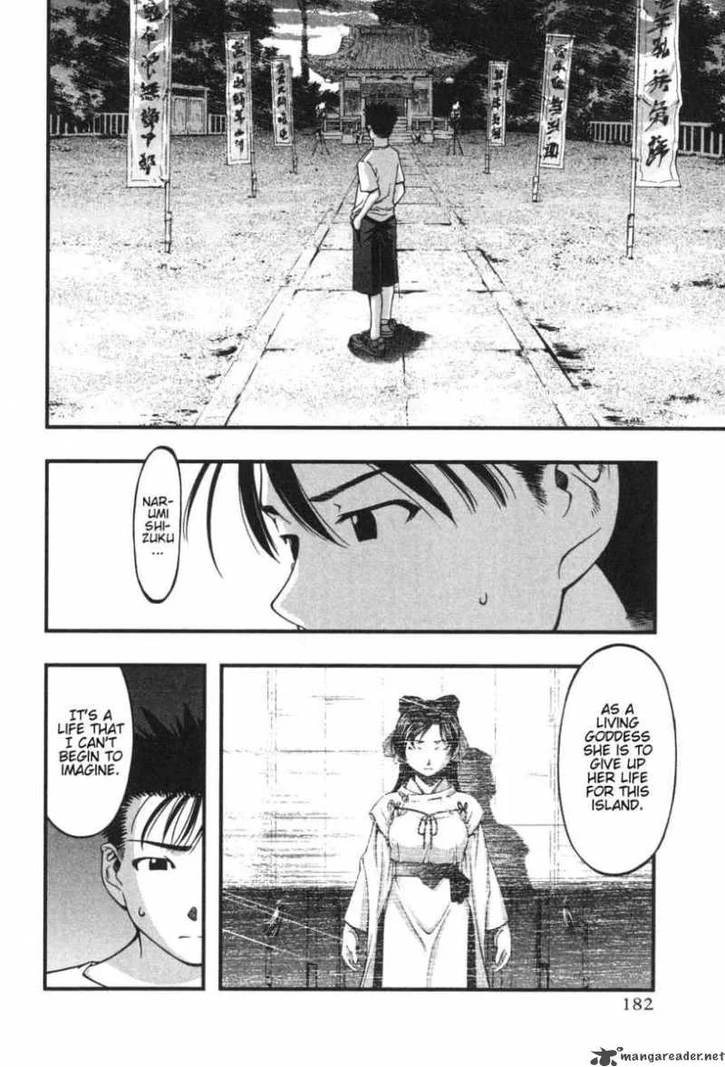 Umi No Misaki Chapter 8 page 10
