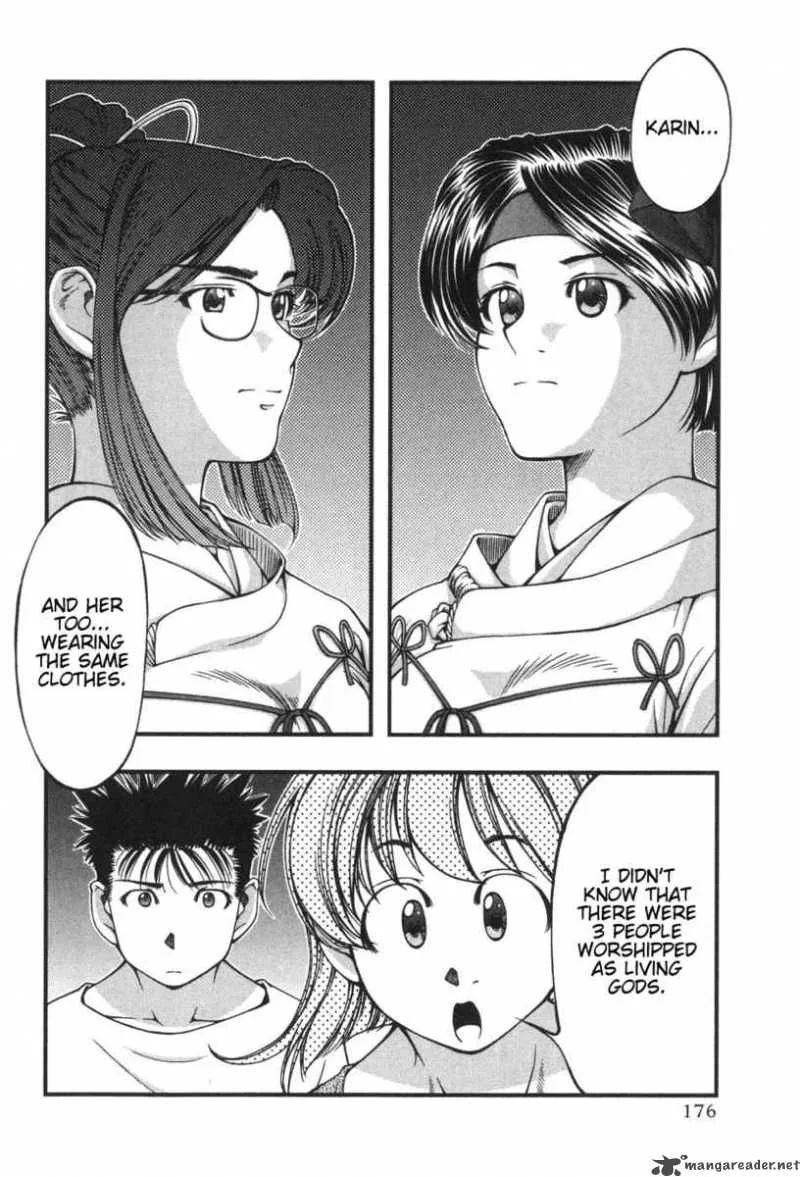 Umi No Misaki Chapter 8 page 4