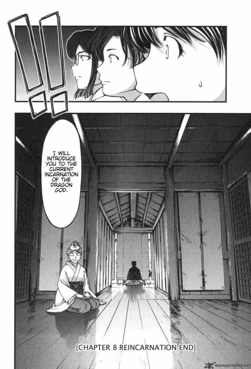 Umi No Misaki Chapter 8 page 20