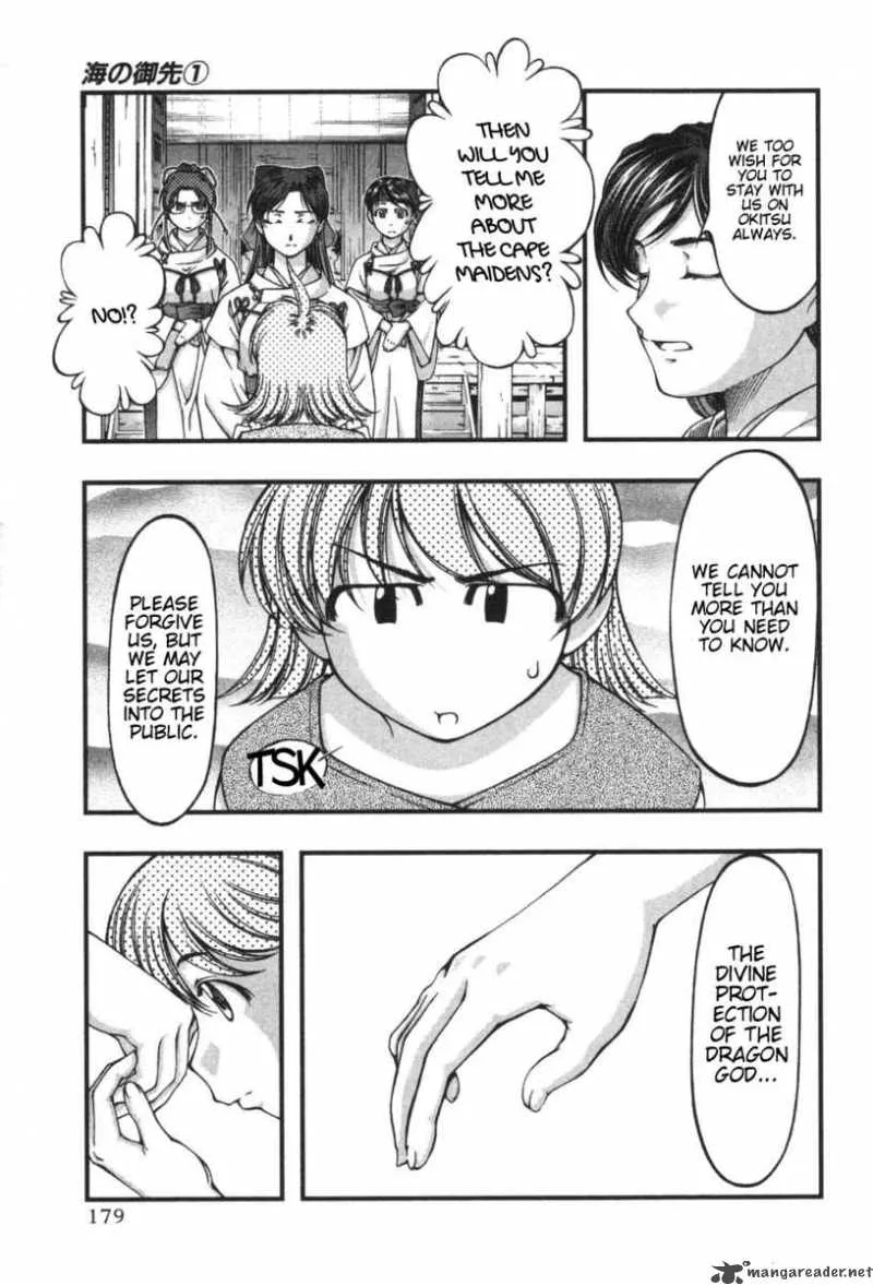 Umi No Misaki Chapter 8 page 7