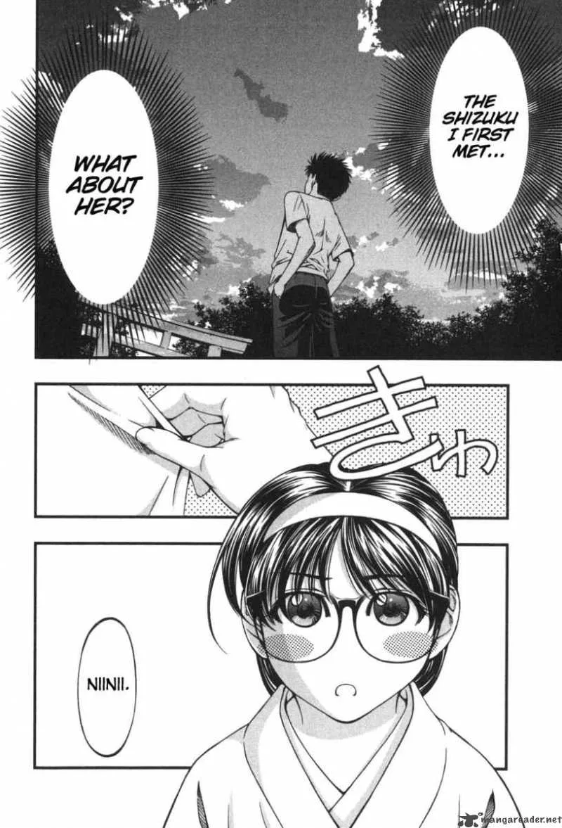Umi No Misaki Chapter 8 page 12
