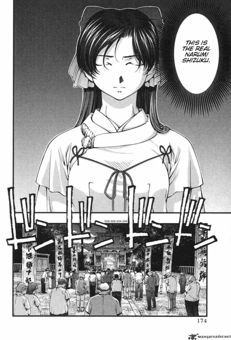 Umi No Misaki Chapter 8 page 2
