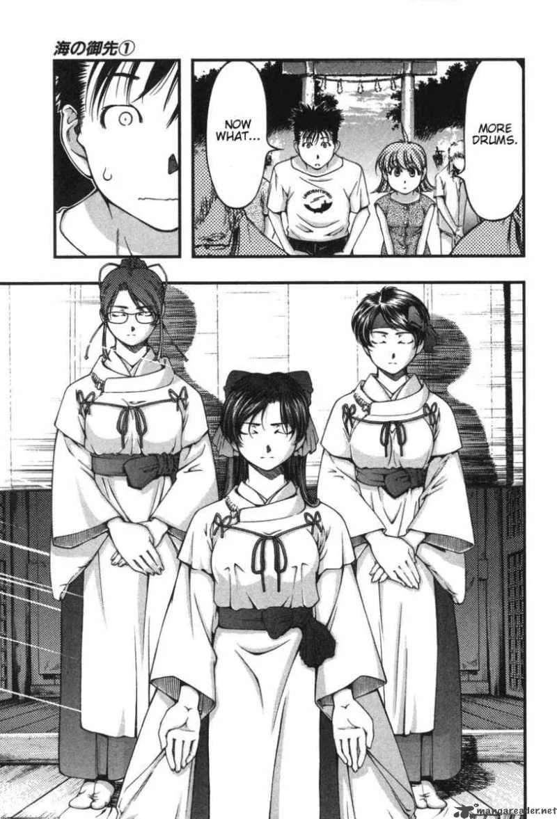 Umi No Misaki Chapter 8 page 3