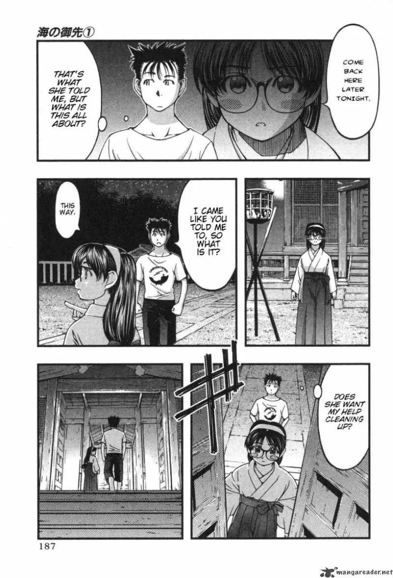 Umi No Misaki Chapter 8 page 15