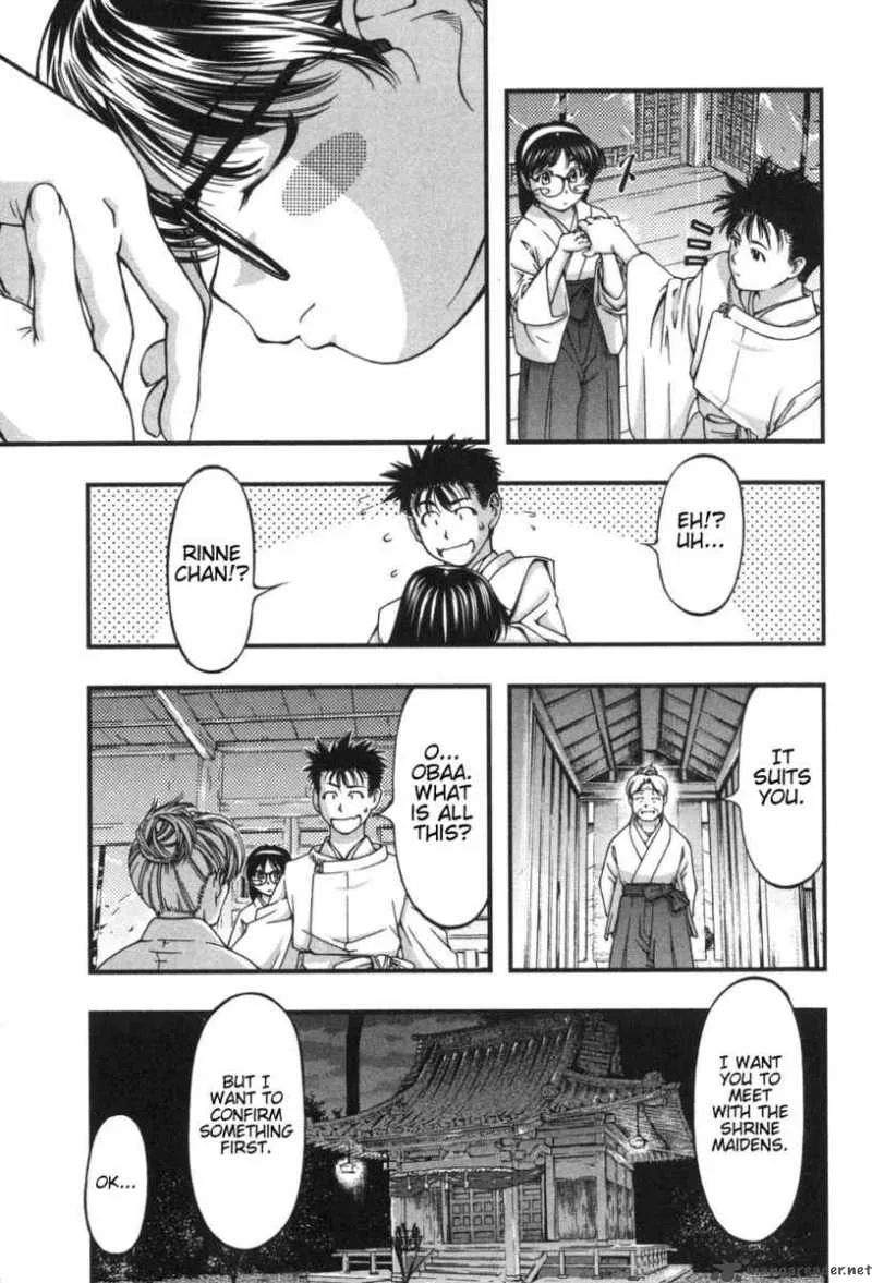 Umi No Misaki Chapter 8 page 17