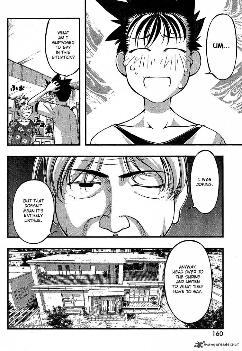 Umi No Misaki Chapter 80 page 6