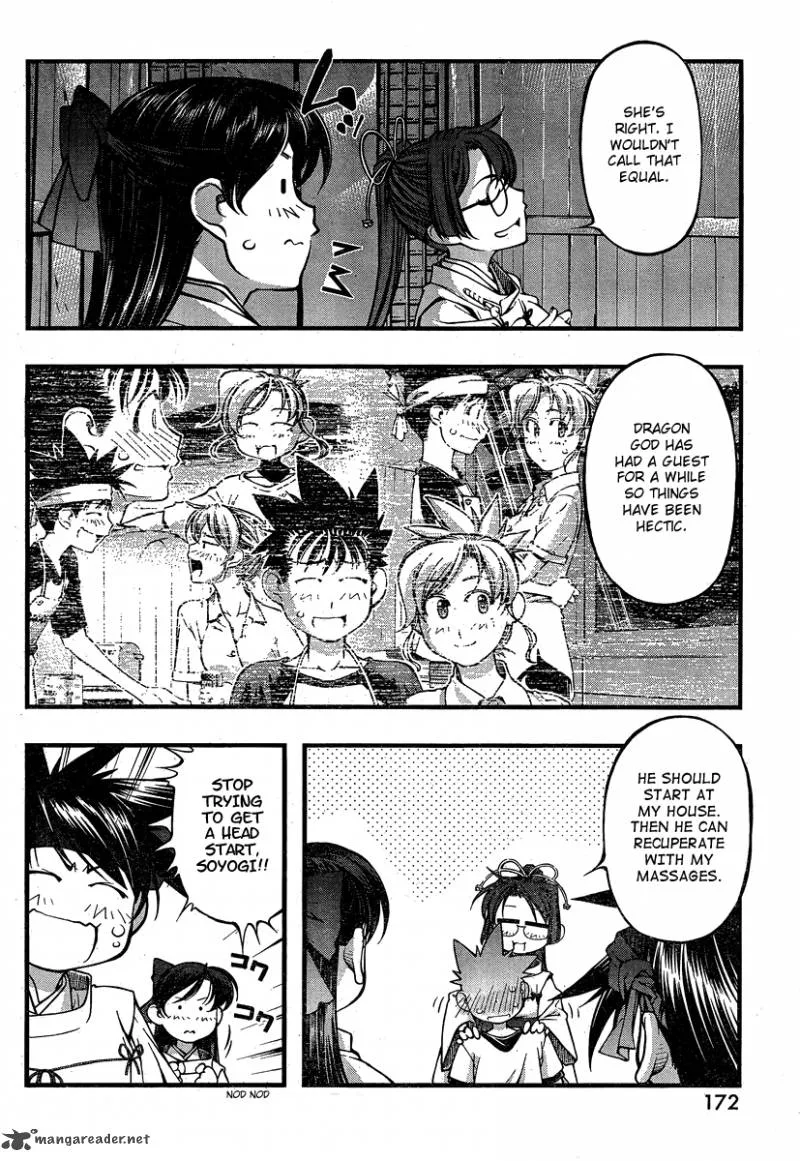 Umi No Misaki Chapter 80 page 18
