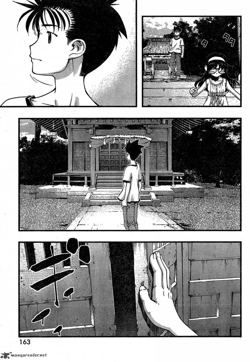 Umi No Misaki Chapter 80 page 9