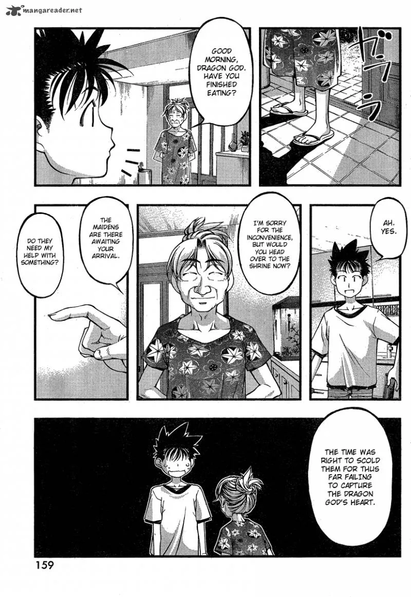 Umi No Misaki Chapter 80 page 5