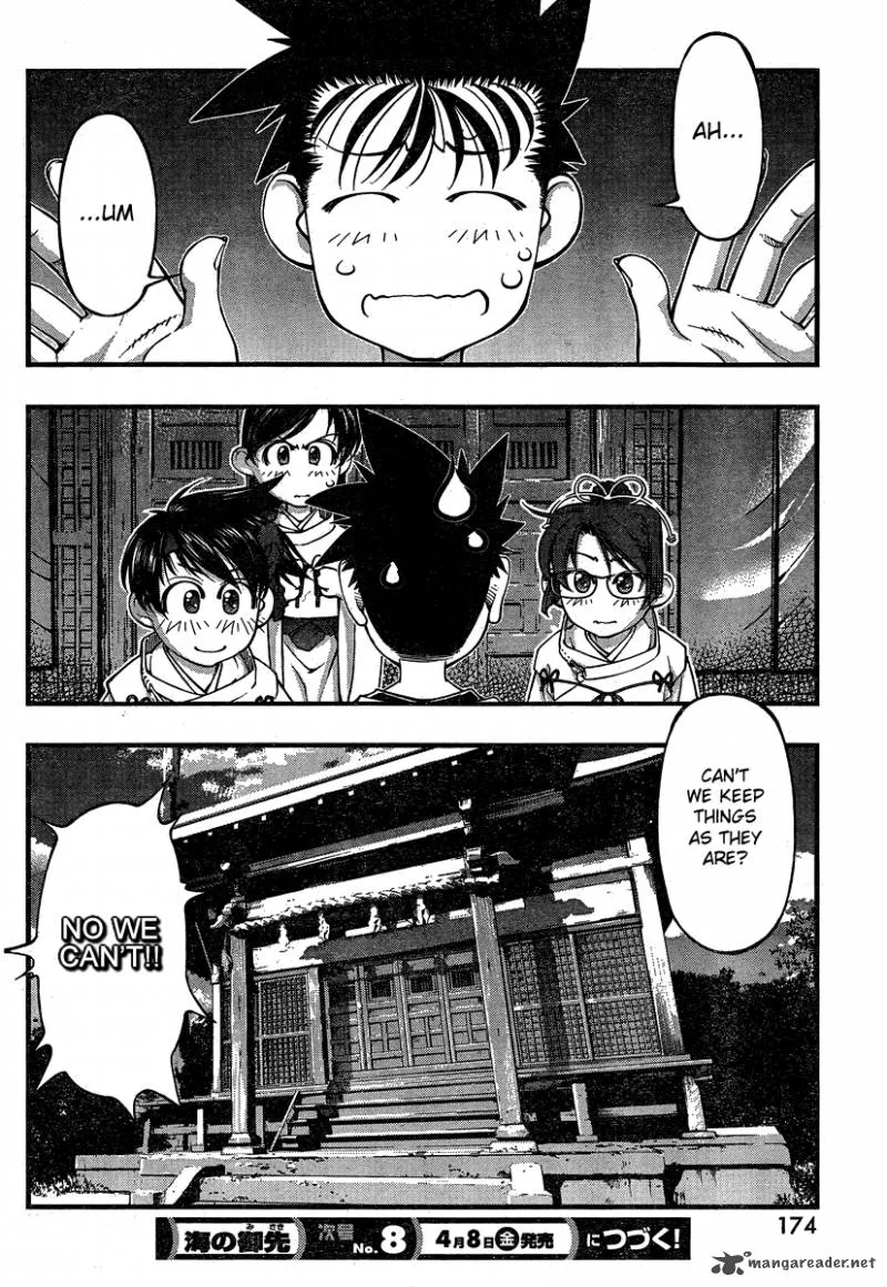 Umi No Misaki Chapter 80 page 20
