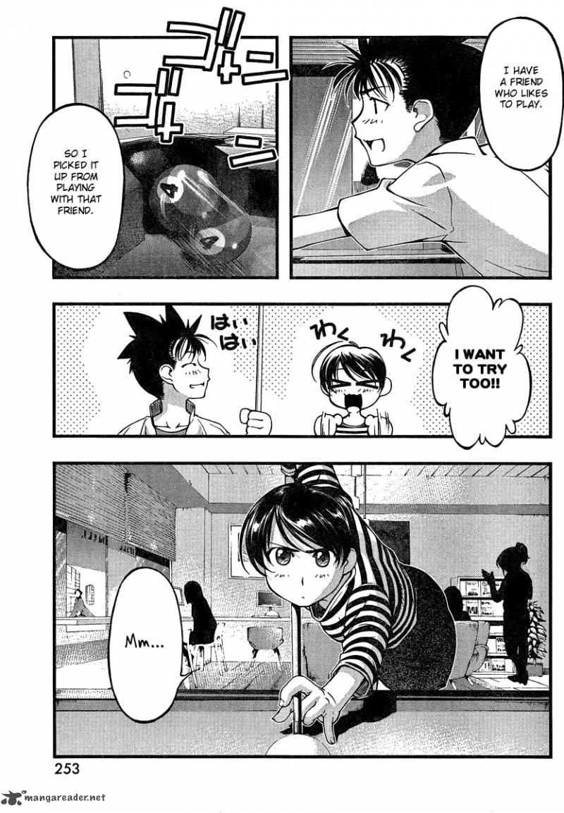Umi No Misaki Chapter 81 page 13