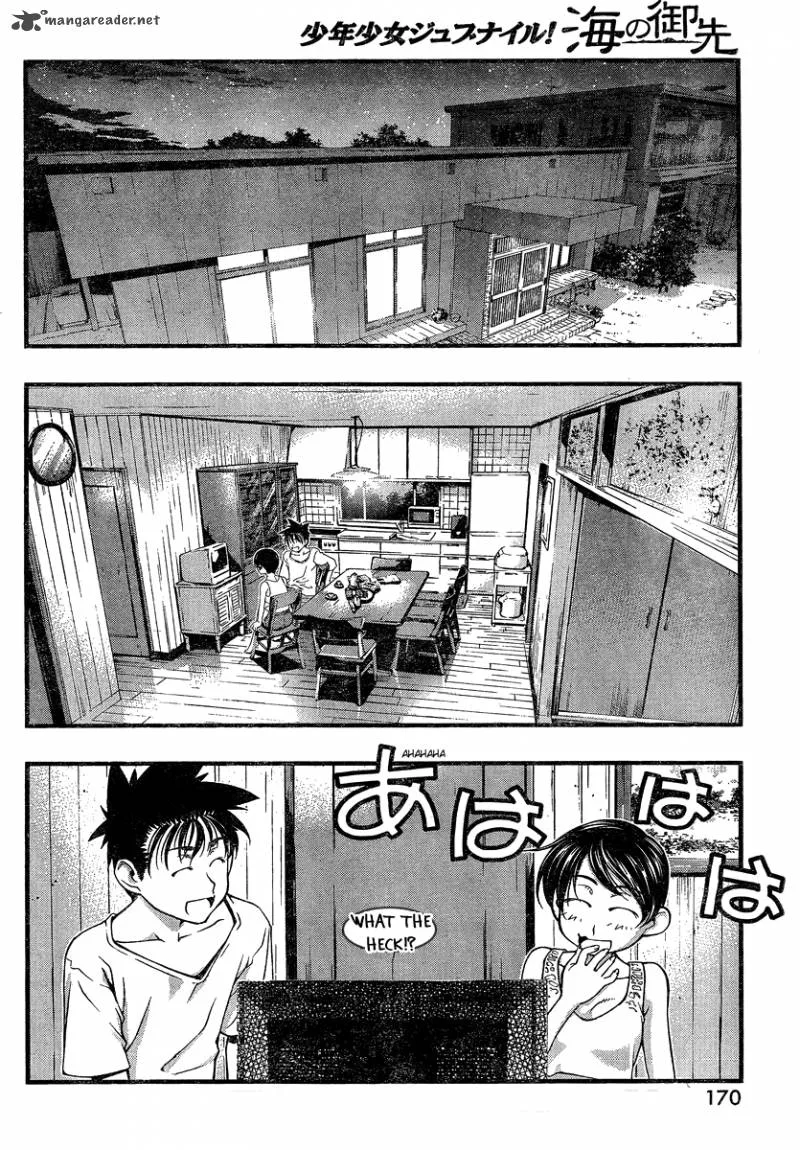 Umi No Misaki Chapter 82 page 18