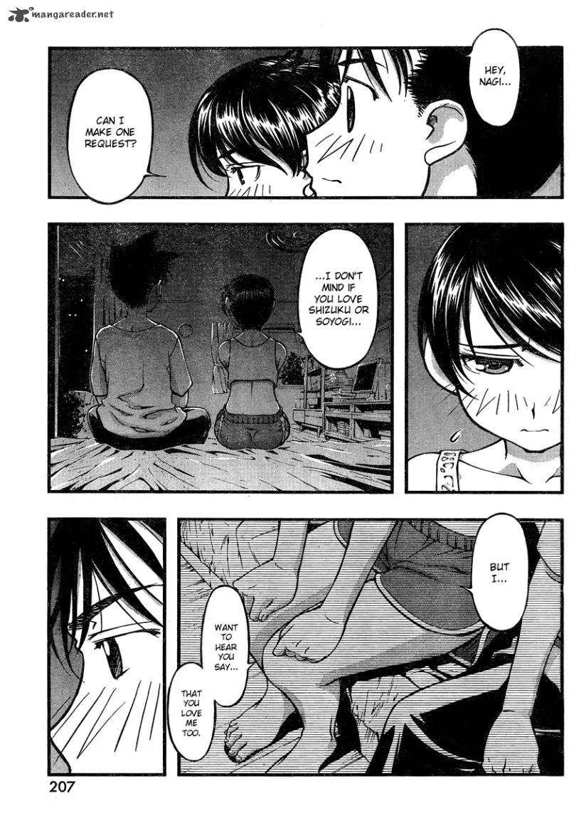 Umi No Misaki Chapter 83 page 13