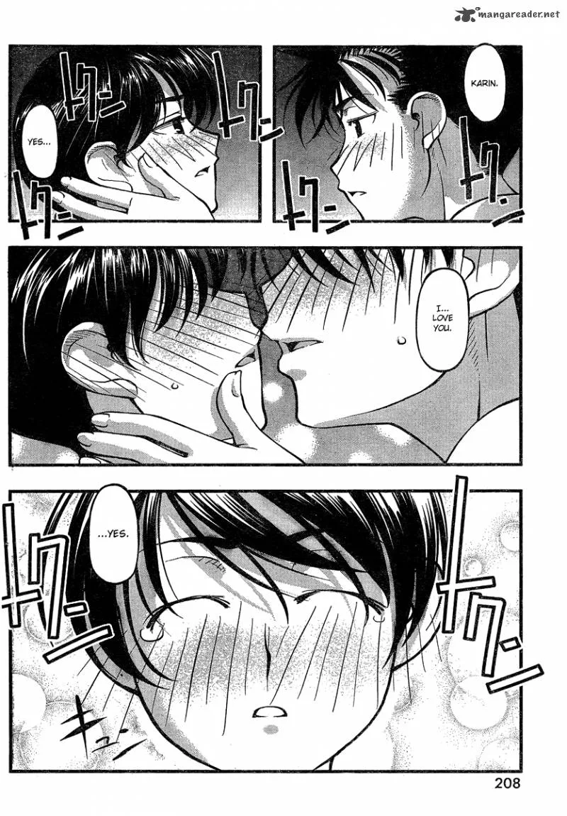 Umi No Misaki Chapter 83 page 14