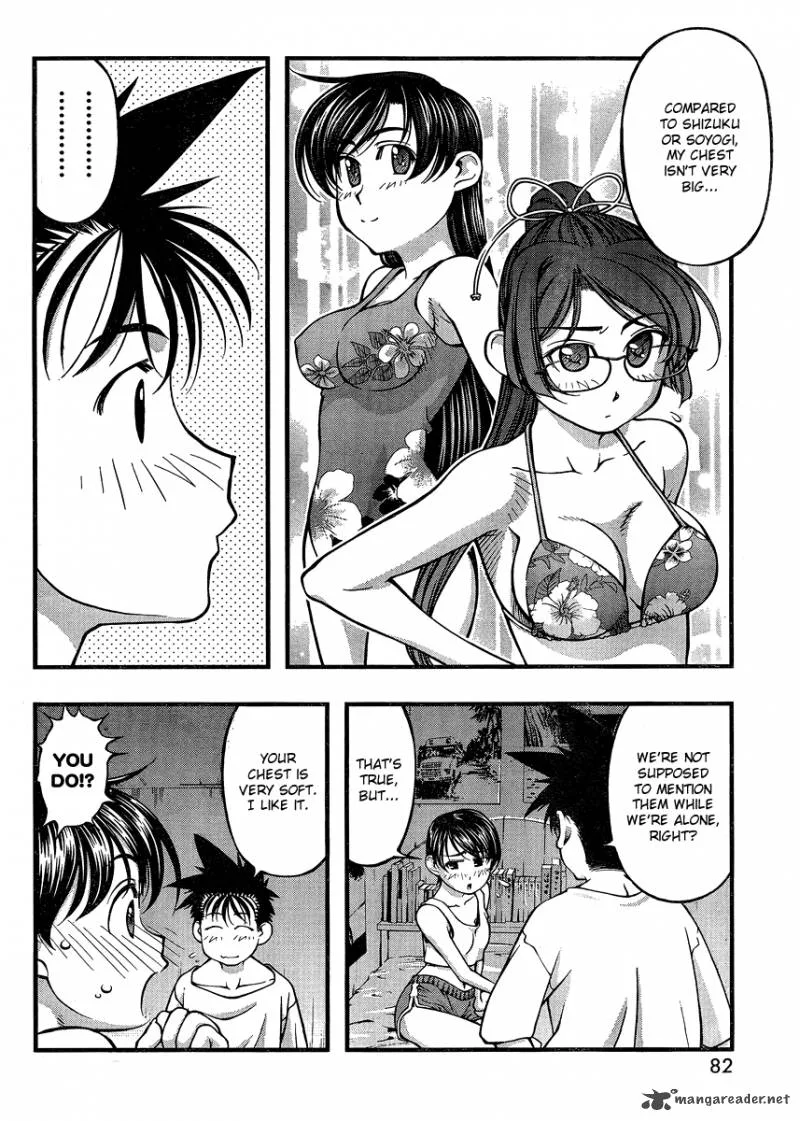 Umi No Misaki Chapter 84 page 6
