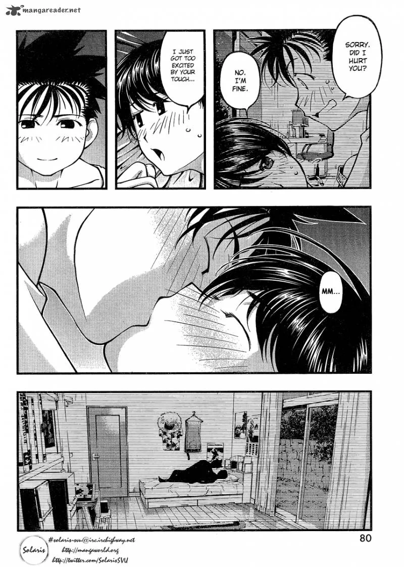 Umi No Misaki Chapter 84 page 4