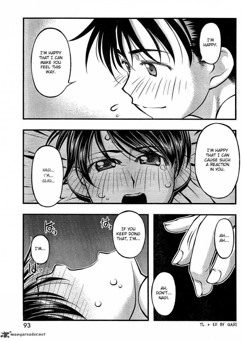 Umi No Misaki Chapter 84 page 17