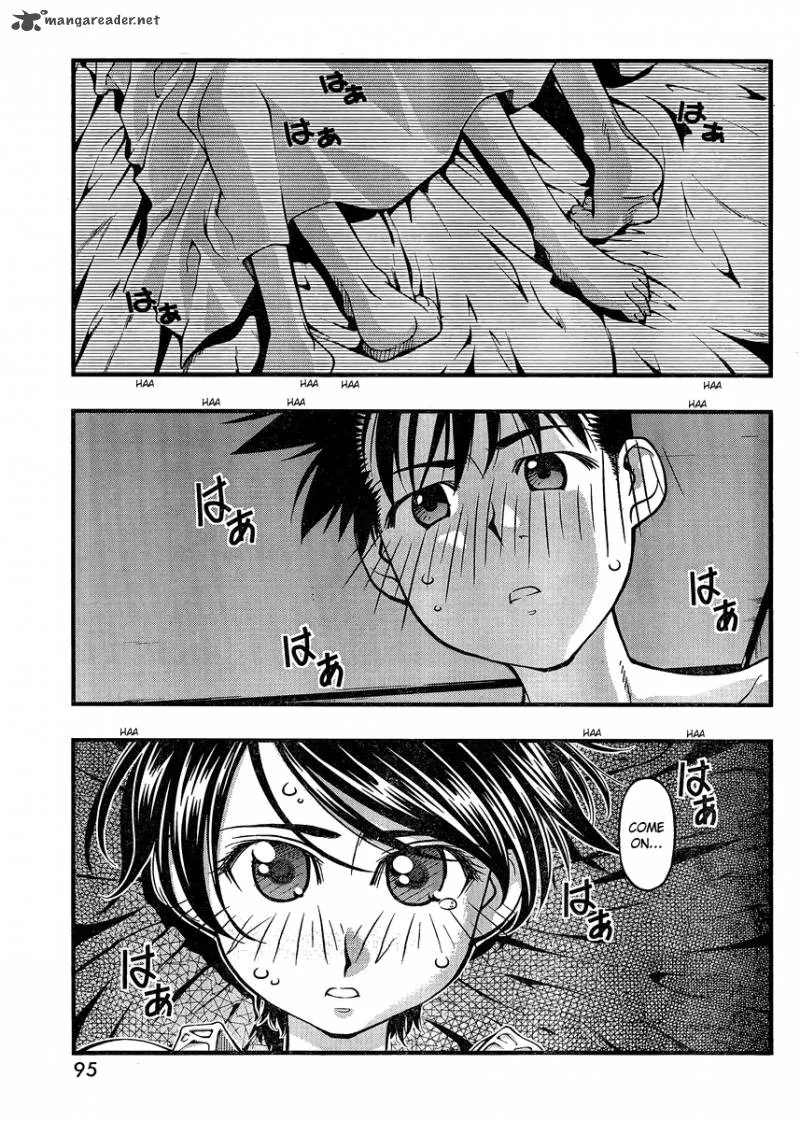 Umi No Misaki Chapter 84 page 19