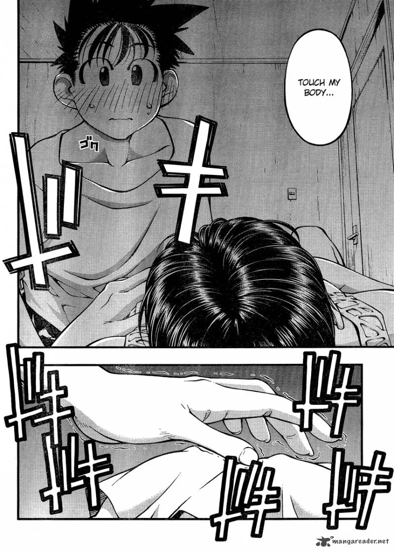 Umi No Misaki Chapter 84 page 2