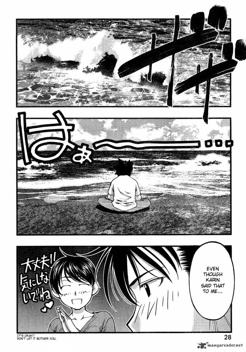 Umi No Misaki Chapter 85 page 11