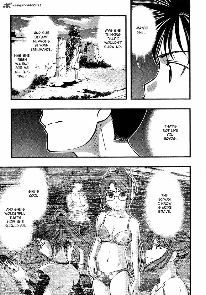 Umi No Misaki Chapter 85 page 17
