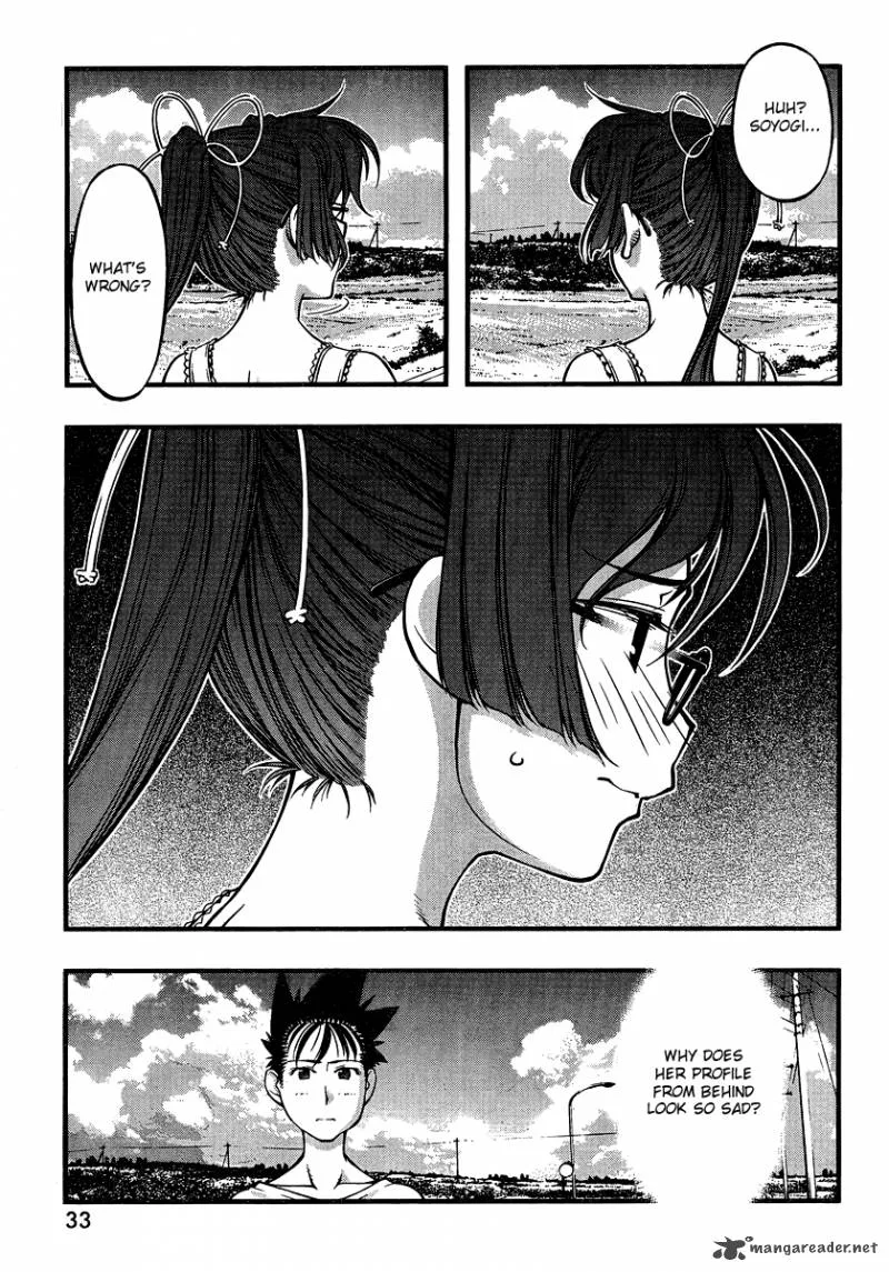 Umi No Misaki Chapter 85 page 16