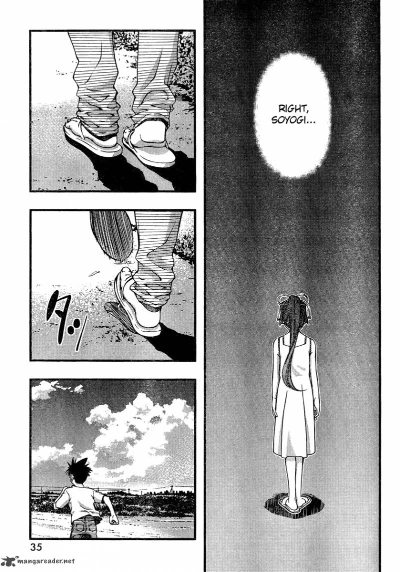 Umi No Misaki Chapter 85 page 18