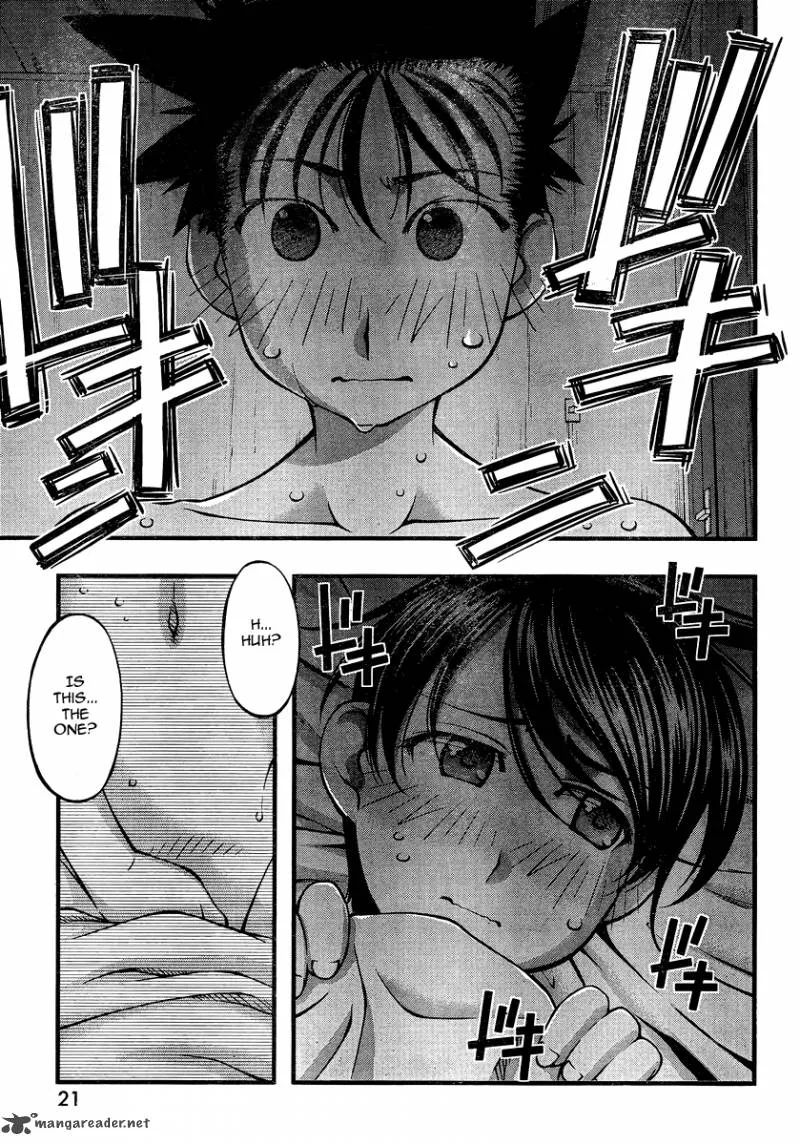 Umi No Misaki Chapter 85 page 4