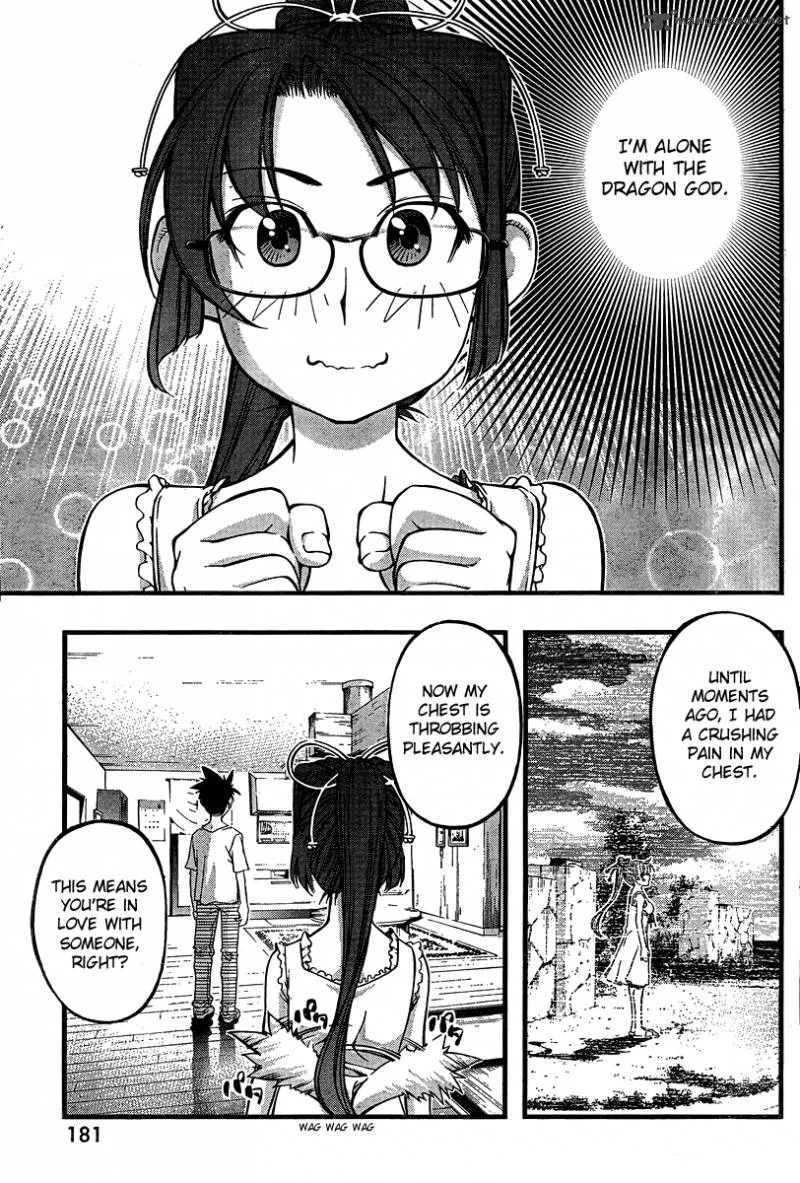 Umi No Misaki Chapter 86 page 3