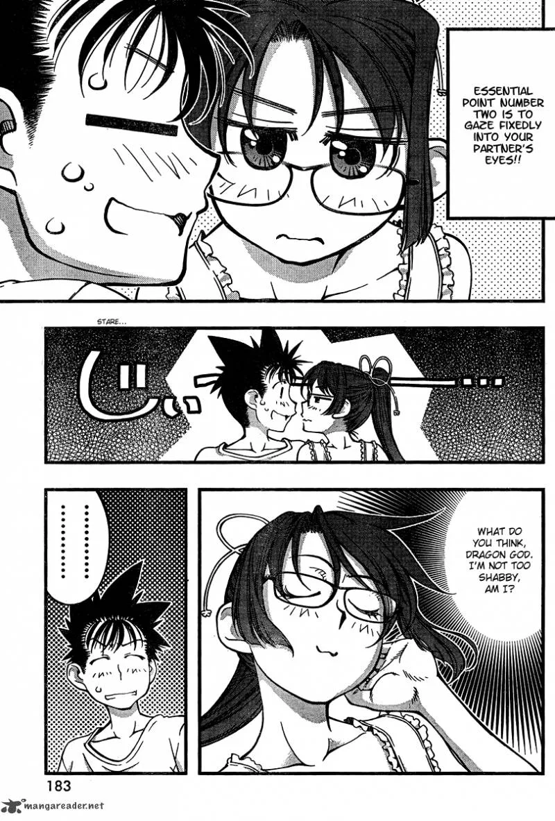 Umi No Misaki Chapter 86 page 5