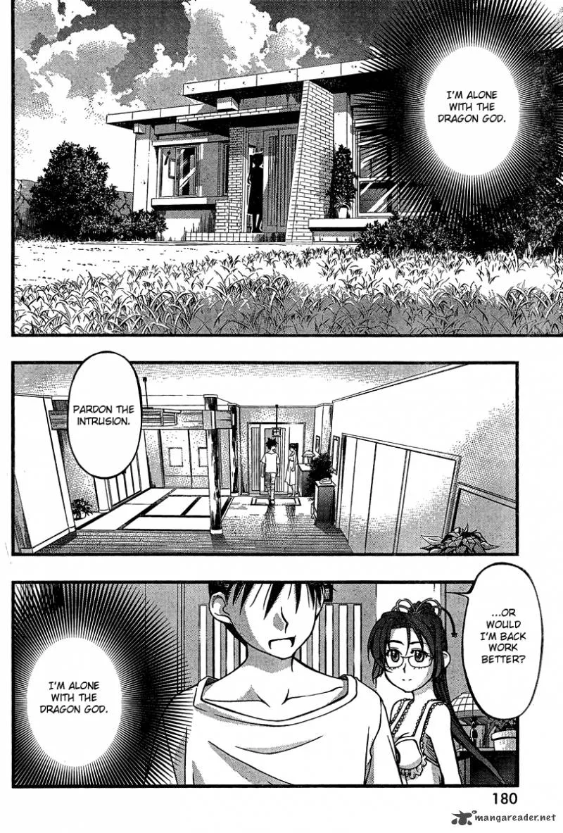 Umi No Misaki Chapter 86 page 2