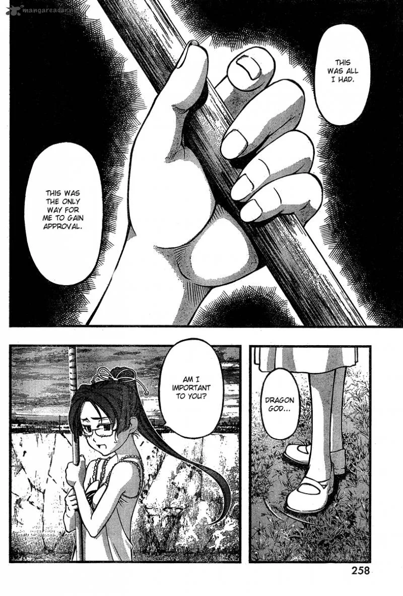 Umi No Misaki Chapter 87 page 14
