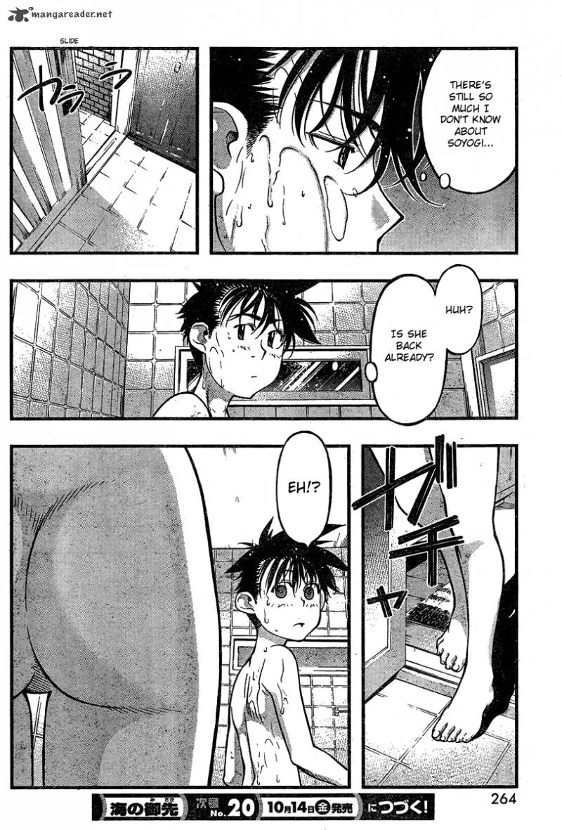 Umi No Misaki Chapter 87 page 20