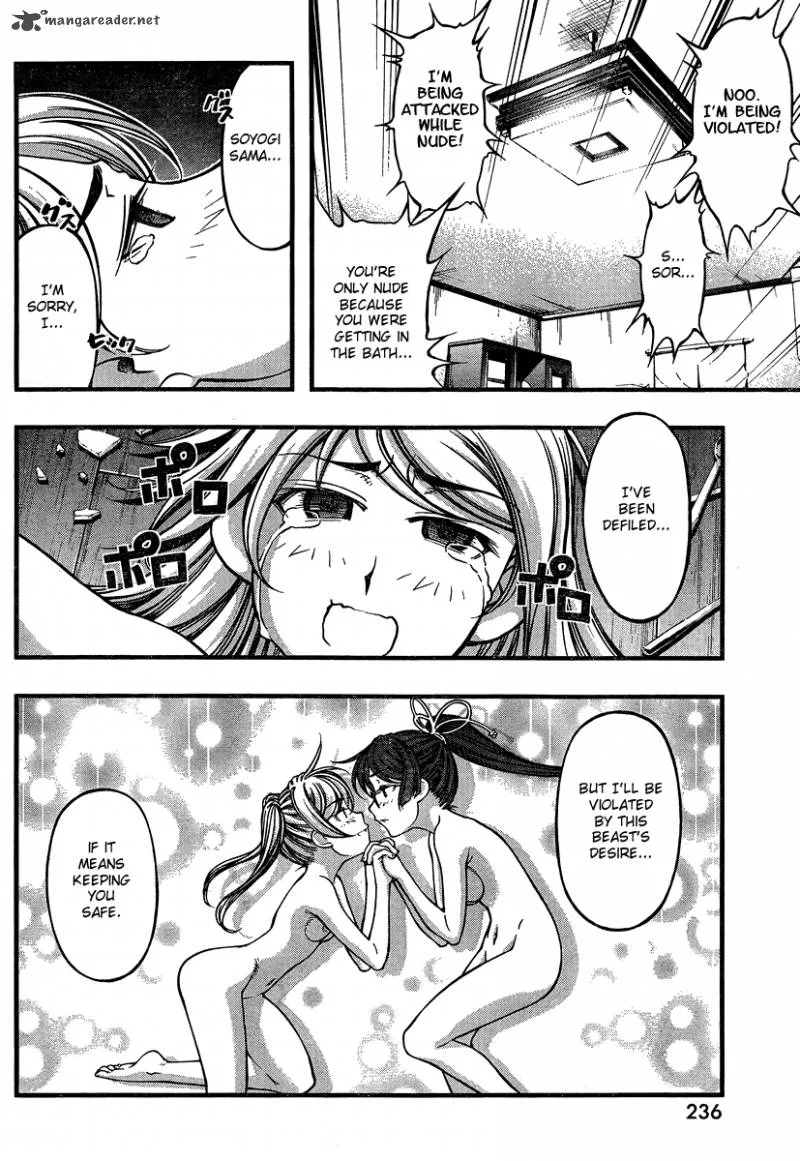 Umi No Misaki Chapter 88 page 8