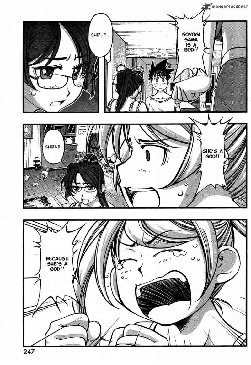 Umi No Misaki Chapter 88 page 19