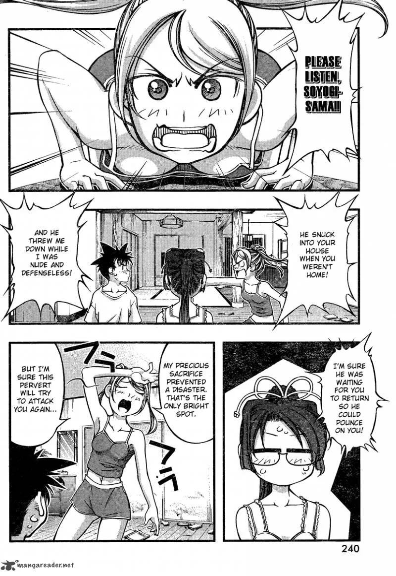 Umi No Misaki Chapter 88 page 12